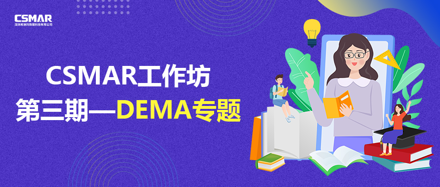  课程预告 | 如何用Python与R语言攻克金融数据分析与建模？三讲课程就够了