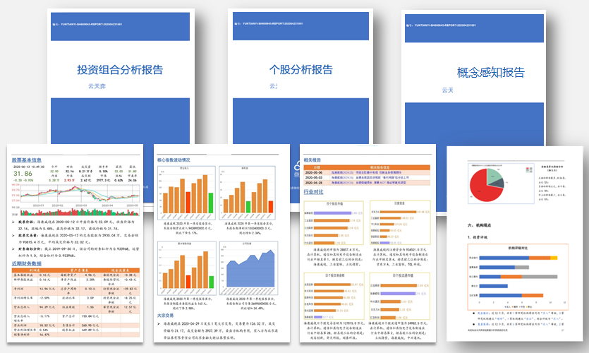  深圳BBIN宝盈集团数据科技有限公司