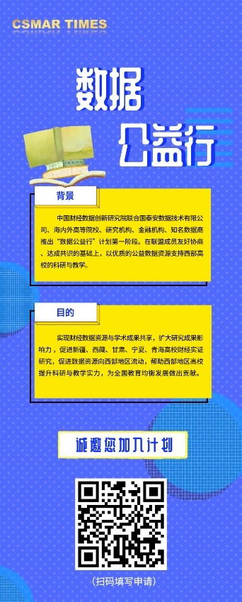  深圳BBIN宝盈集团数据科技有限公司